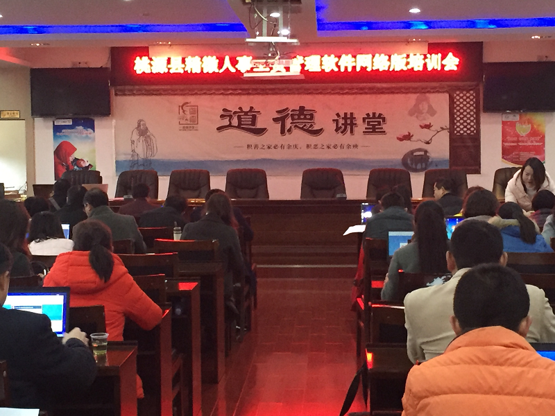 taoyuan1.png